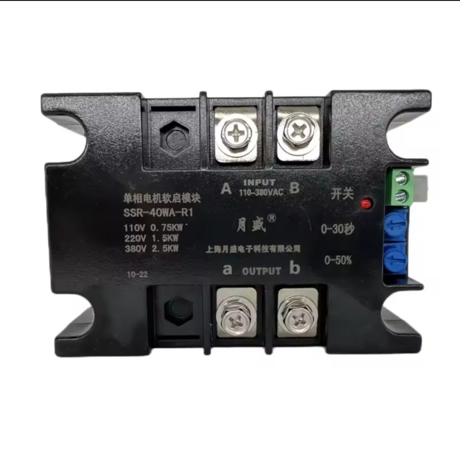 Slow Starter Module Single-phase 220V intelligent Motor Soft Starter Slow Start For Water ...