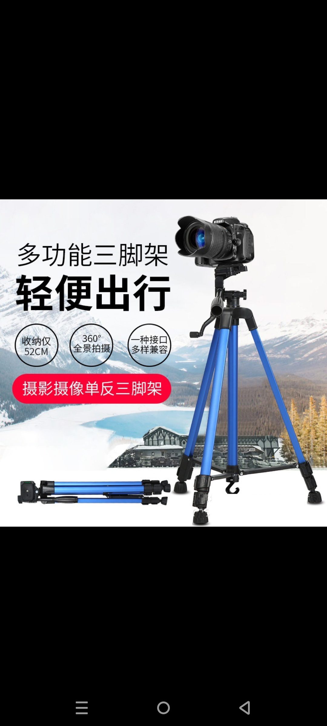 Tripod Stand 3366, 5.2 Feet approx For Phone Detachable Camera Adjustable Support Tripod Stand With Phone Clip Portable Crank Photography Equipment